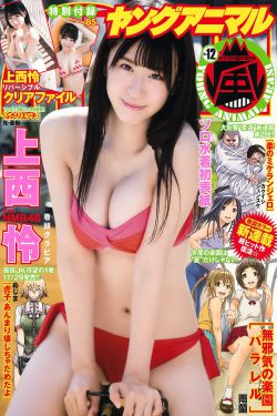 凤翅镏金镋